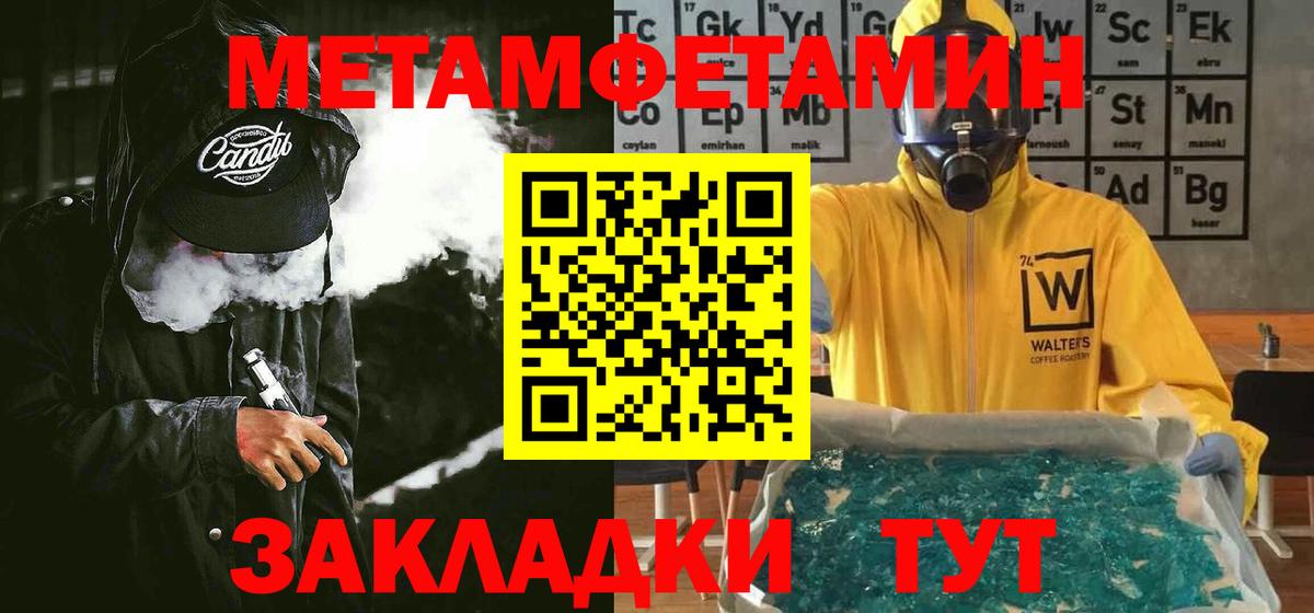Amphetamine Premium Владивосток