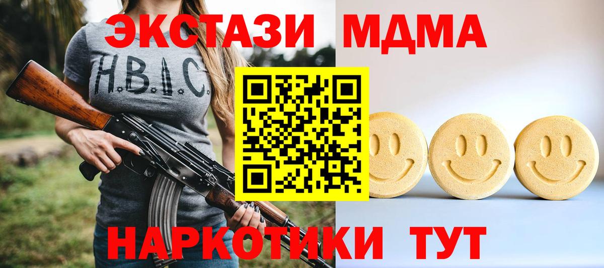 Экстази Philipp Plein  Вход с VPN  ЭКСТАЗИ XTC  ЭКСТАЗИ  Владивосток 