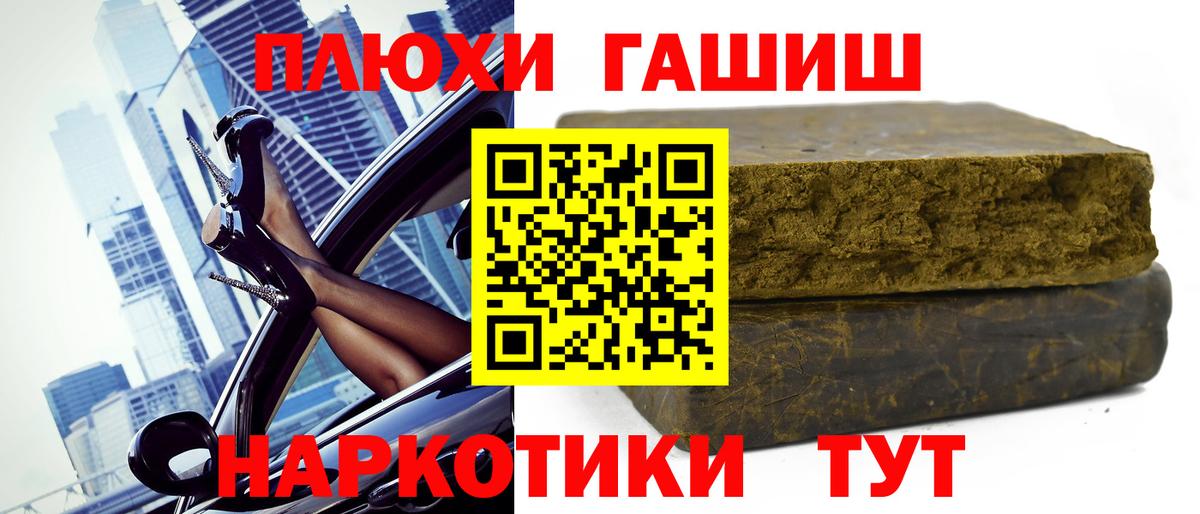 Владивосток  ГАШ Изолятор  Вход с VPN 