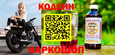 кокаин Наро-Фоминск