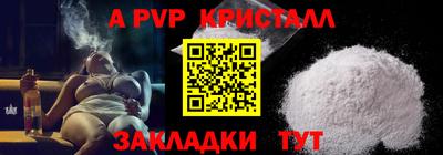 героин Нарткала