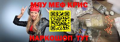 кокаин Наро-Фоминск