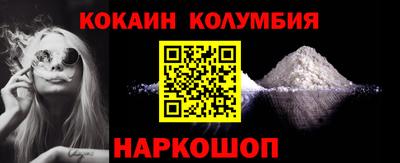 героин Нарткала