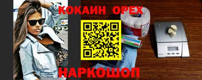 героин Нарткала