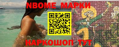 кокаин Наро-Фоминск
