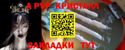 кокаин Наро-Фоминск