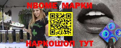 кокаин Наро-Фоминск