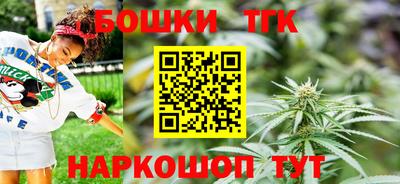 кокаин Наро-Фоминск