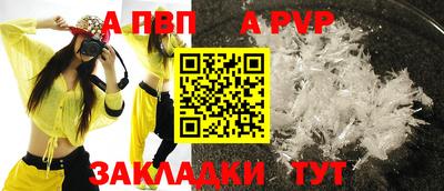 героин Нарткала