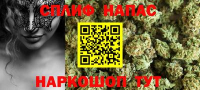 героин Нарткала