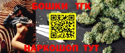 кокаин Наро-Фоминск