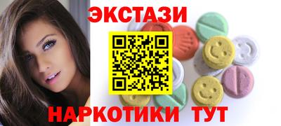 кокаин Наро-Фоминск