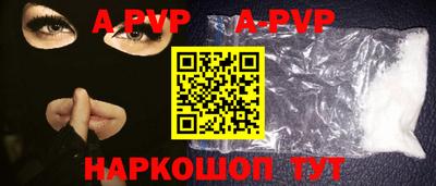 кокаин Наро-Фоминск