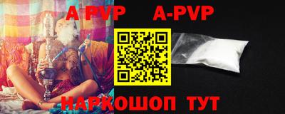 кокаин Наро-Фоминск