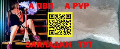 кокаин Наро-Фоминск