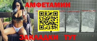 кокаин Наро-Фоминск