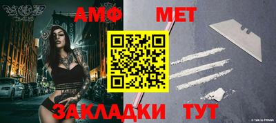 кокаин Наро-Фоминск