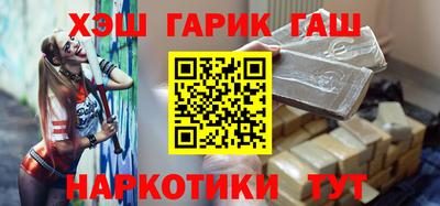кокаин Наро-Фоминск