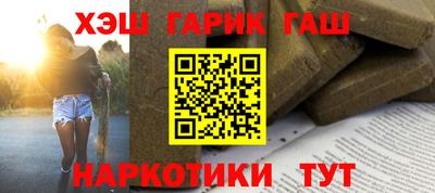 героин Нарткала