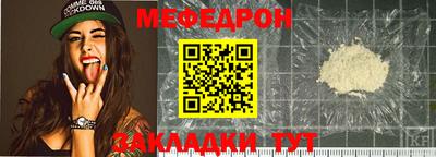 кокаин Наро-Фоминск