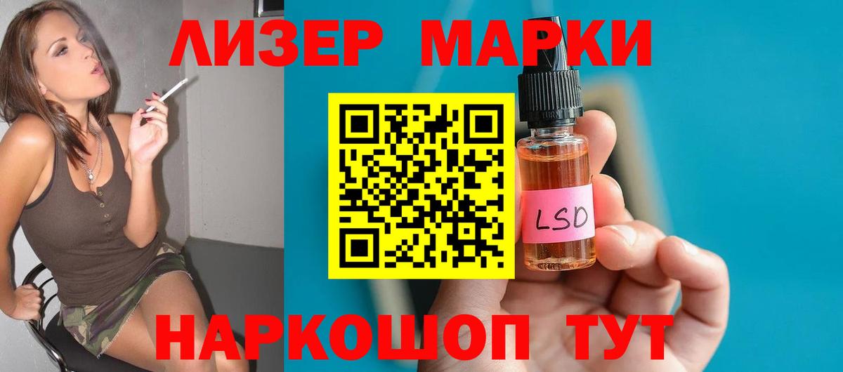 Владивосток  LSD-25 экстази ecstasy  Вход с VPN  ЛСД экстази ecstasy 