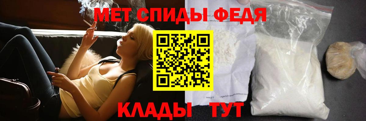 Метамфетамин пудра  Метамфетамин пудра  Владивосток  Вход с VPN 
