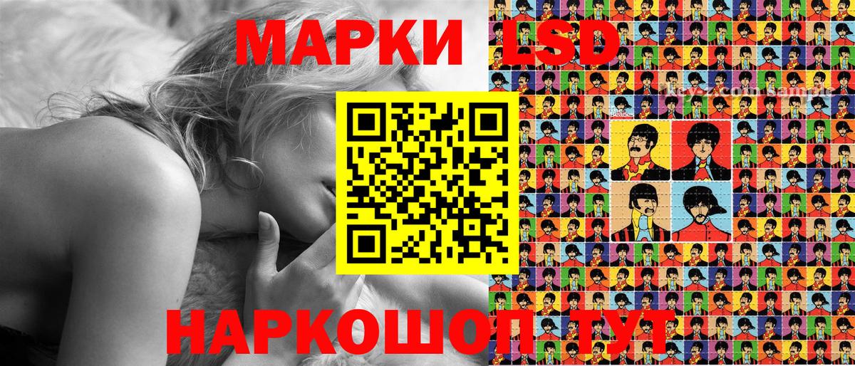 Владивосток  Наркотические марки 1,5мг  Марки 25I-NBOMe  Вход с VPN 
