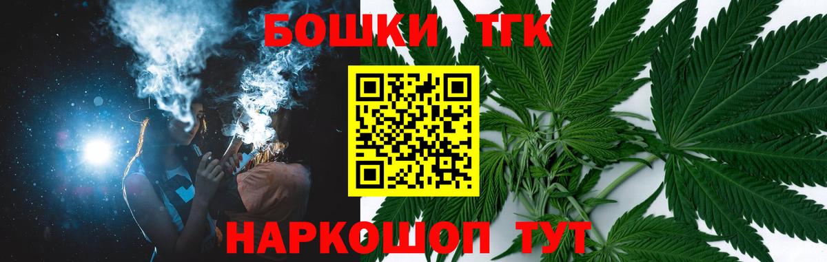 Каннабис SATIVA & INDICA  Бошки Шишки сатива  Вход с VPN  Владивосток 